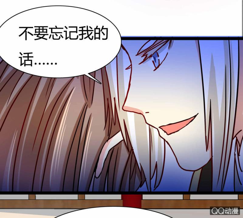 出宫之际25