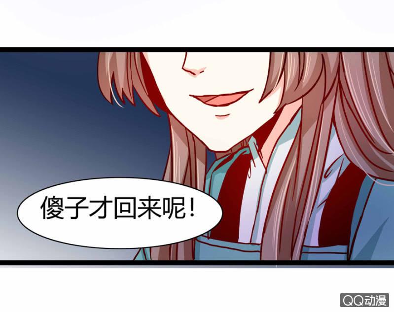 出宫之际27
