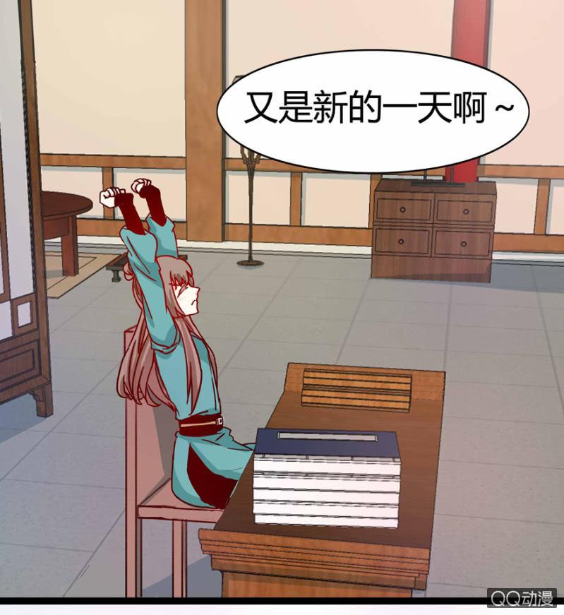 出宫之际3