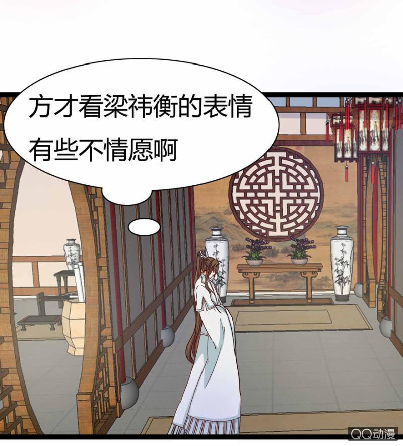 出宫之际30
