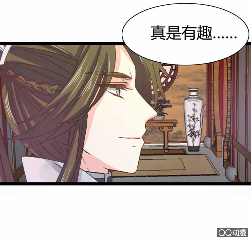 出宫之际31