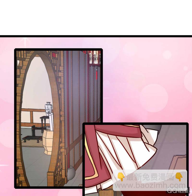 出宫之际32