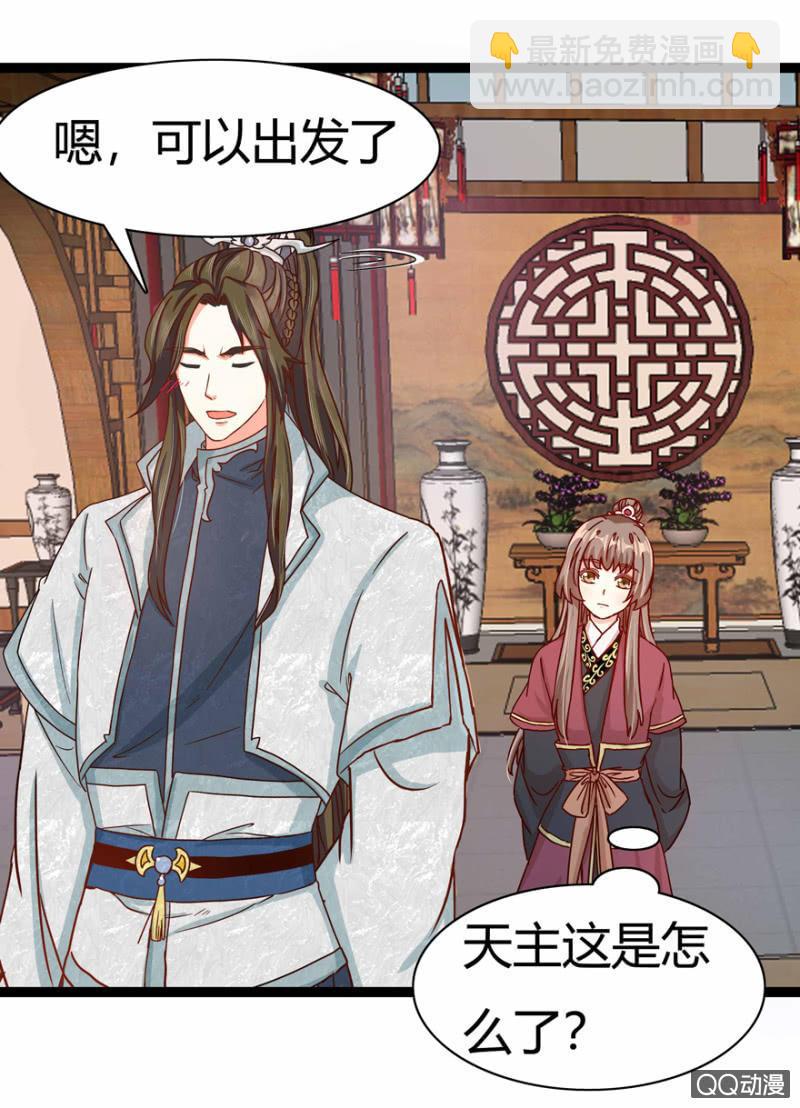出宫之际36