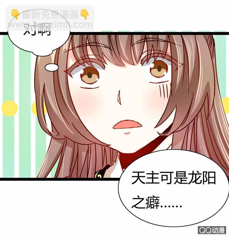 出宫之际37
