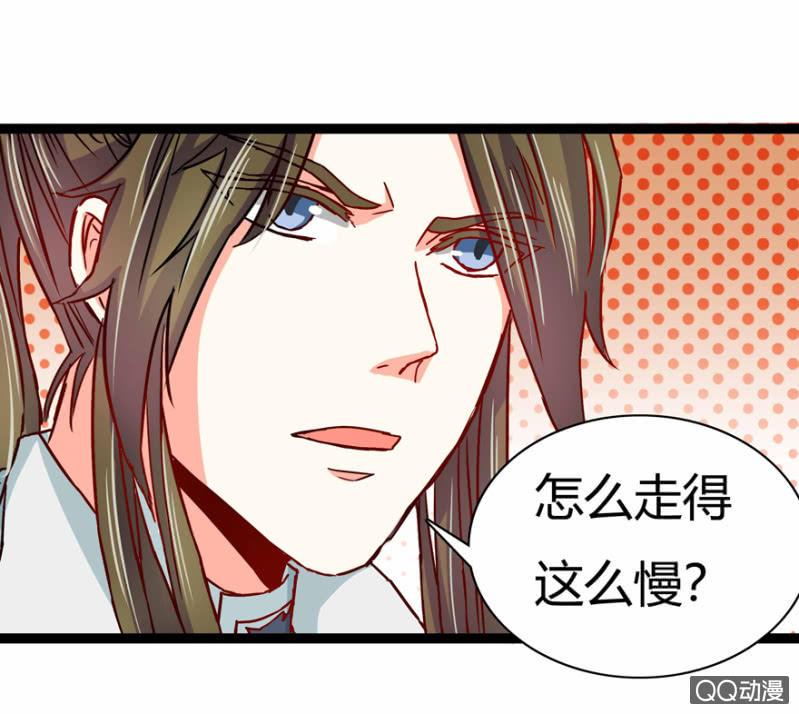 出宫之际39