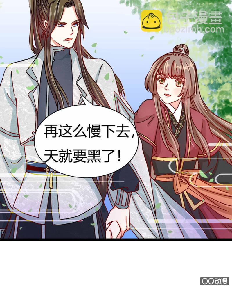 出宫之际43