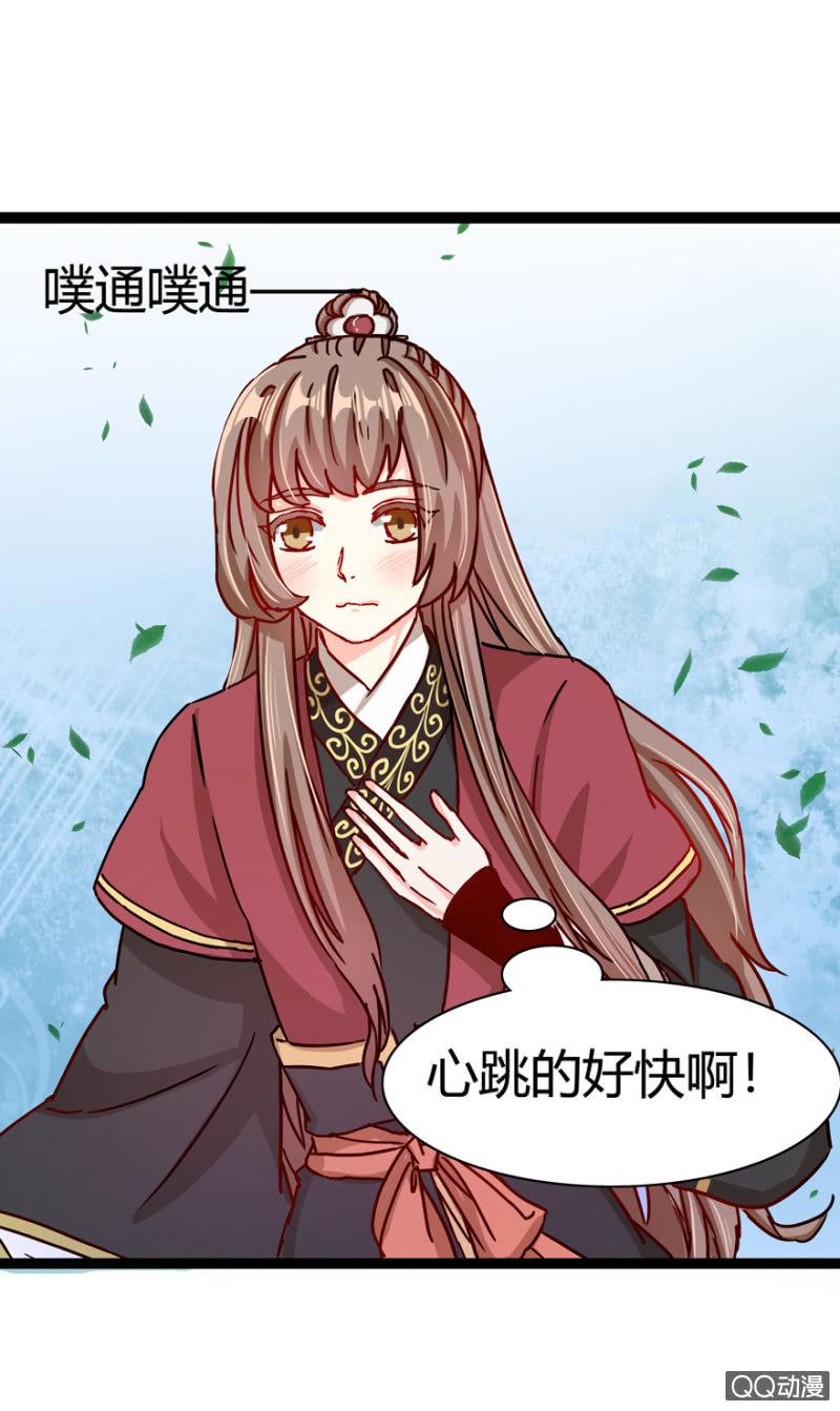 出宫之际44
