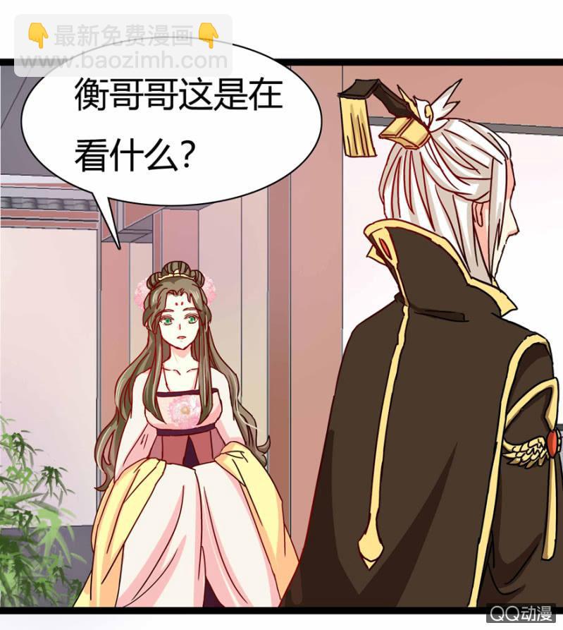 出宫之际47