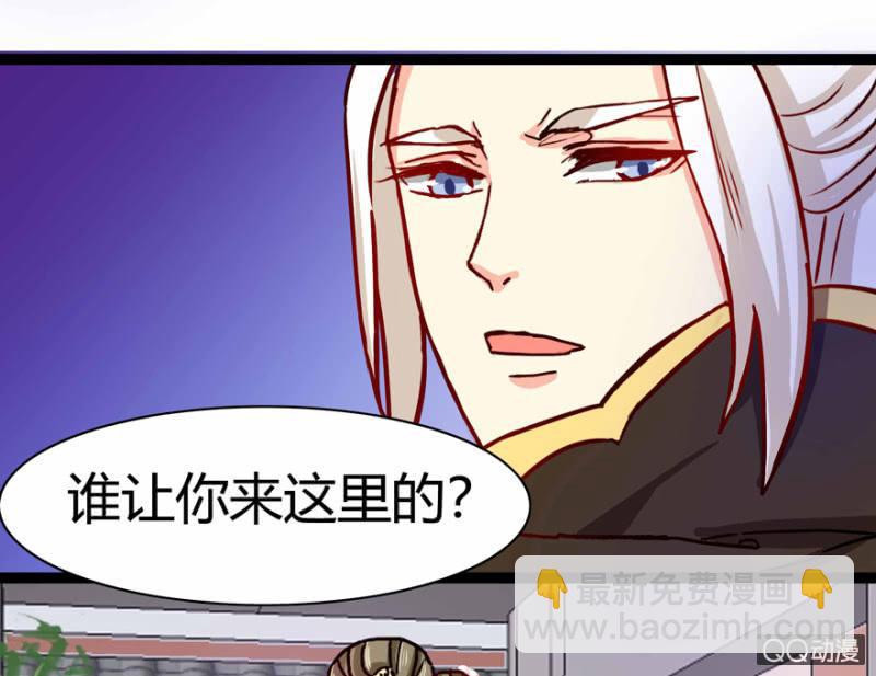 出宫之际48