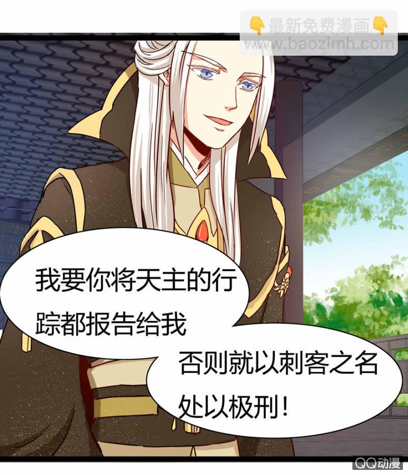 出宫之际5