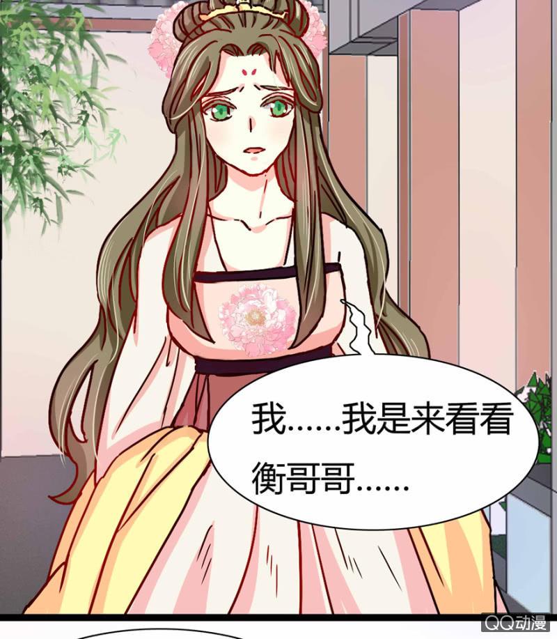 出宫之际53