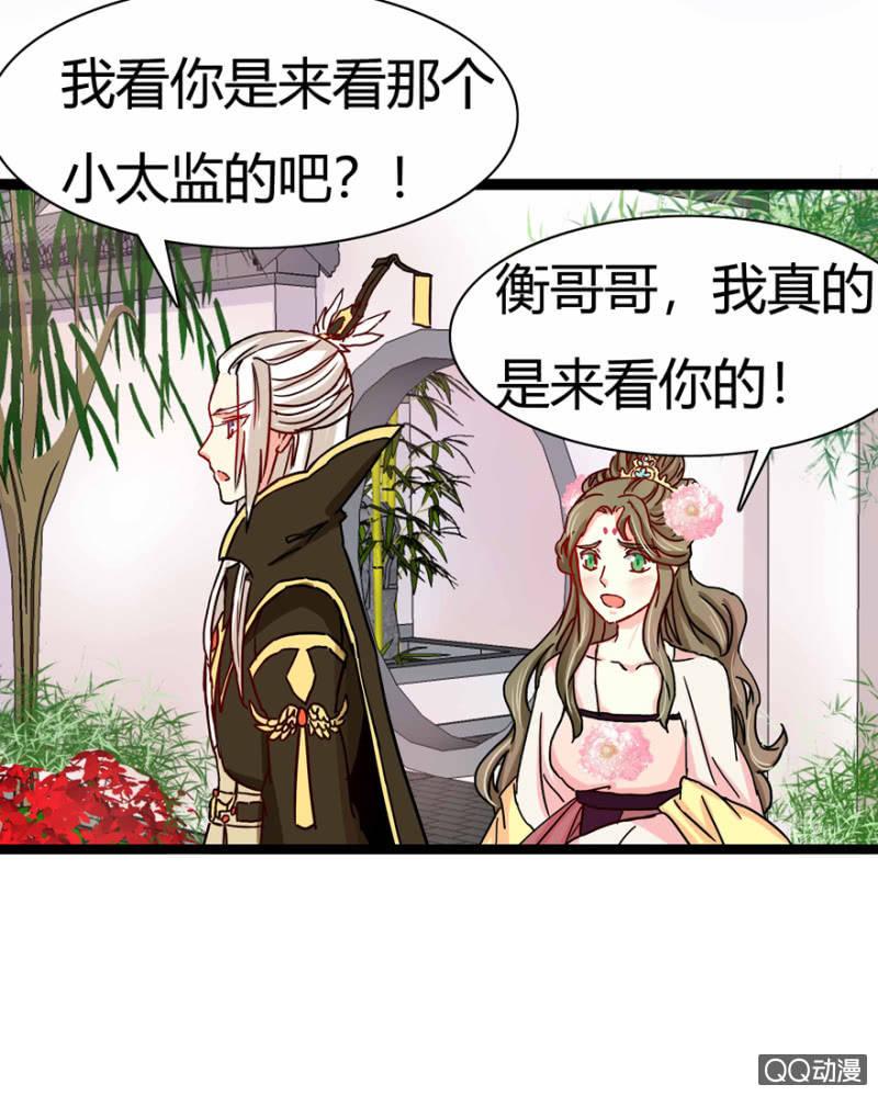出宫之际54