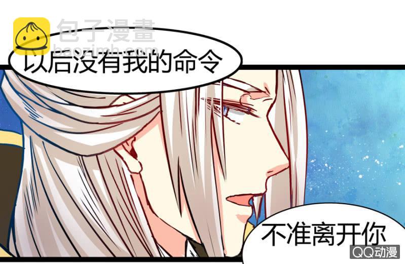 出宫之际55