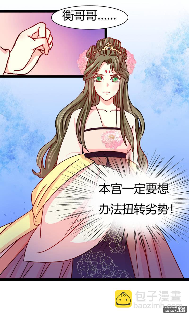 出宫之际58