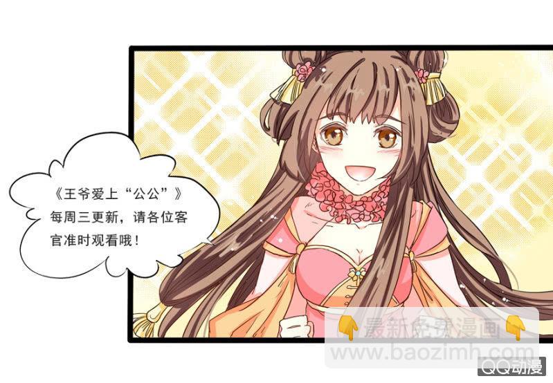 出宫之际59