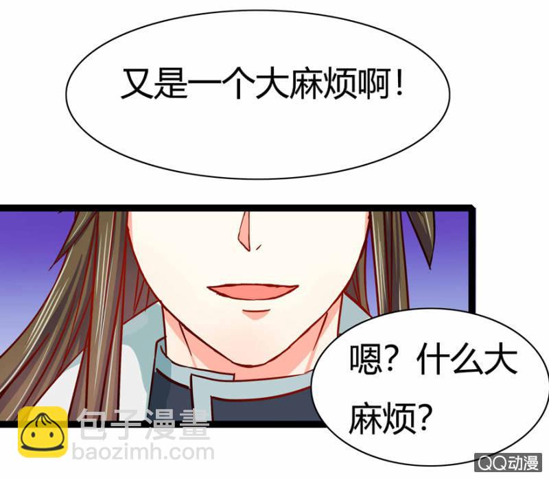 出宫之际6