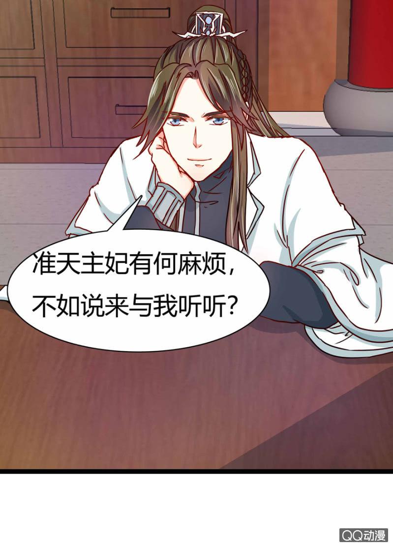 出宫之际8