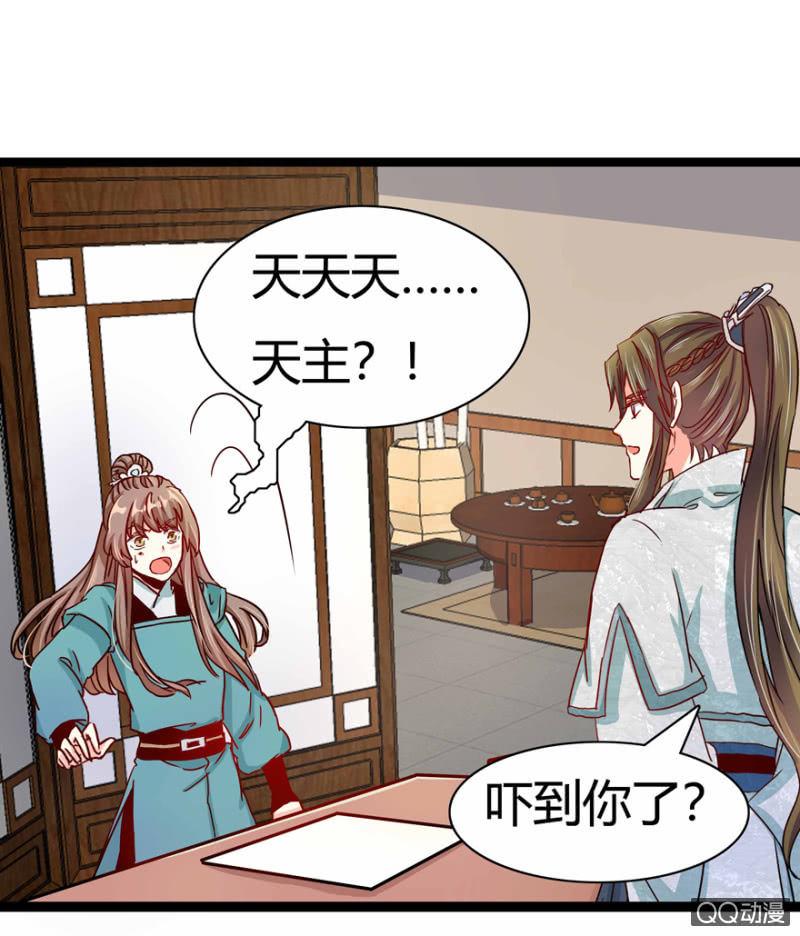 出宫之际9