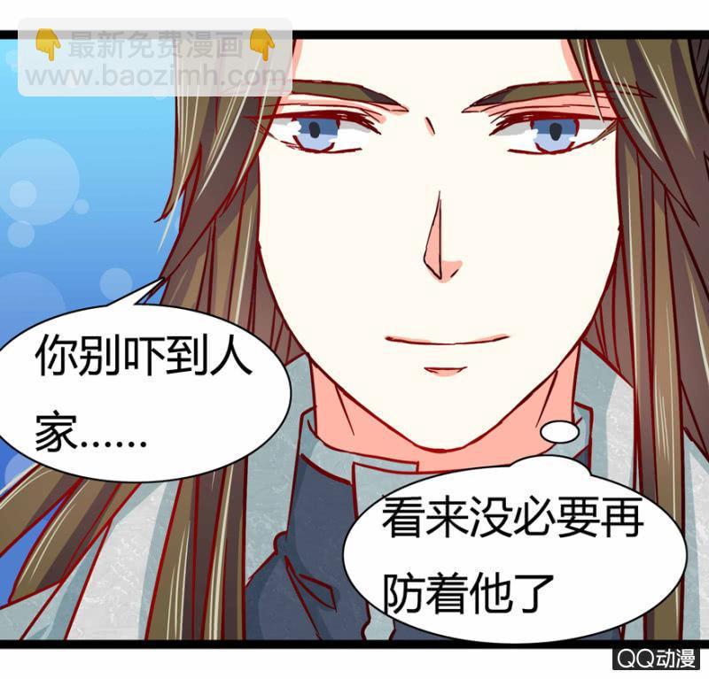真的是龙阳之癖？11