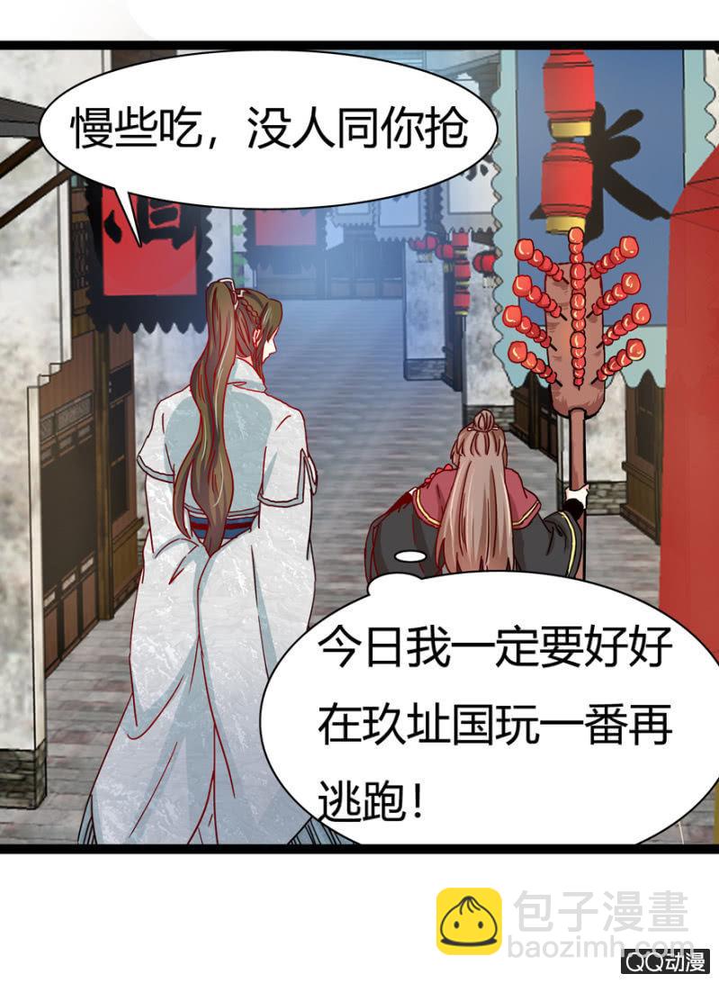 真的是龙阳之癖？15