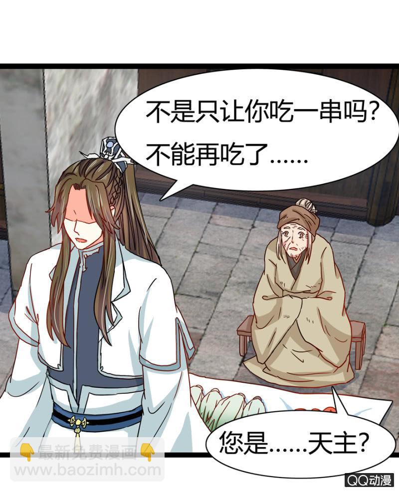 真的是龙阳之癖？16