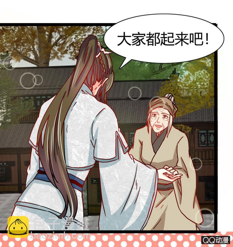 真的是龙阳之癖？20
