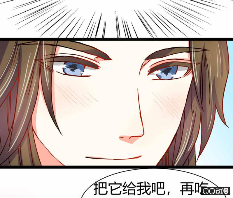 真的是龙阳之癖？26