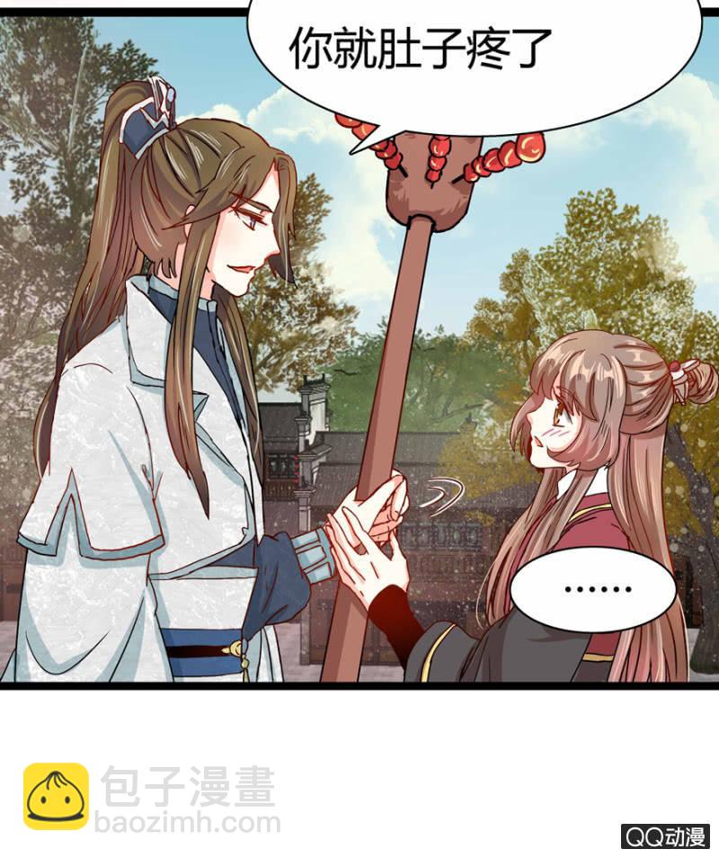 真的是龙阳之癖？27