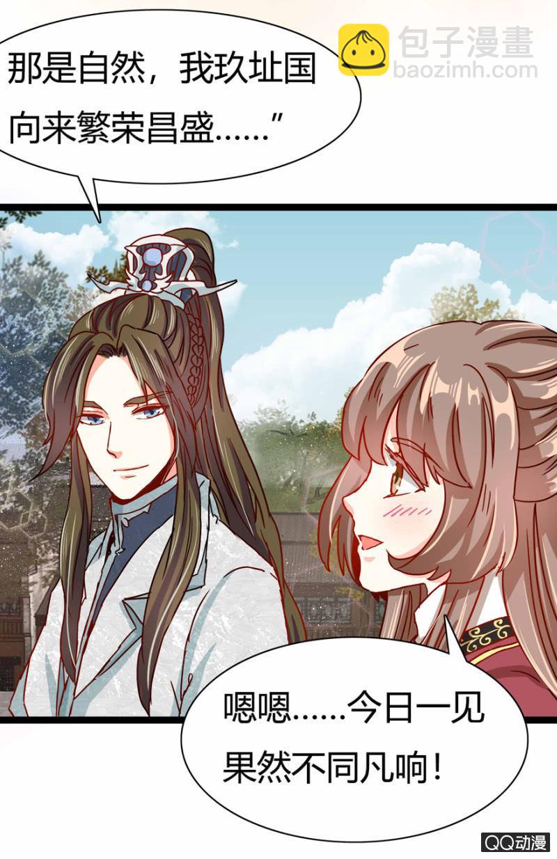 真的是龙阳之癖？3