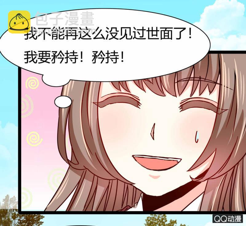 真的是龙阳之癖？6