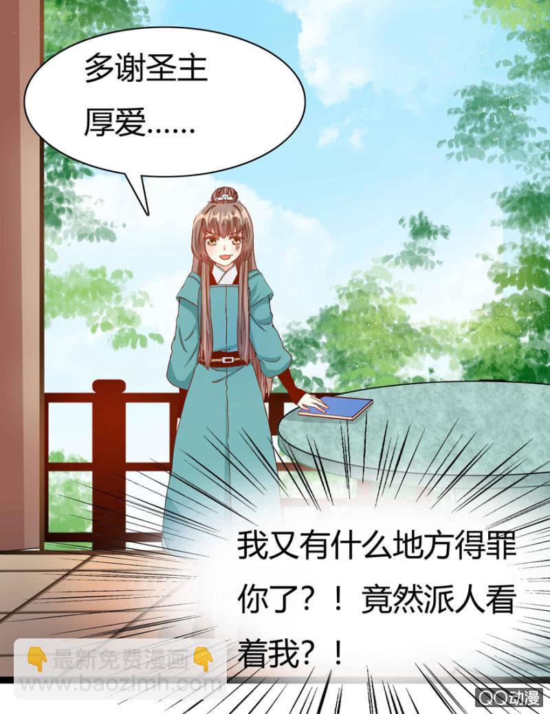 身份暴露？10