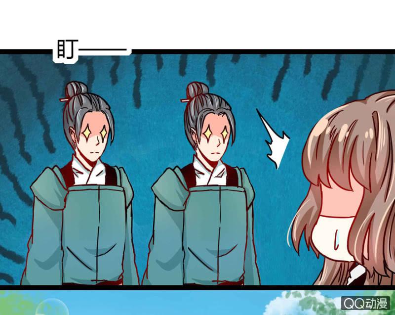 身份暴露？12