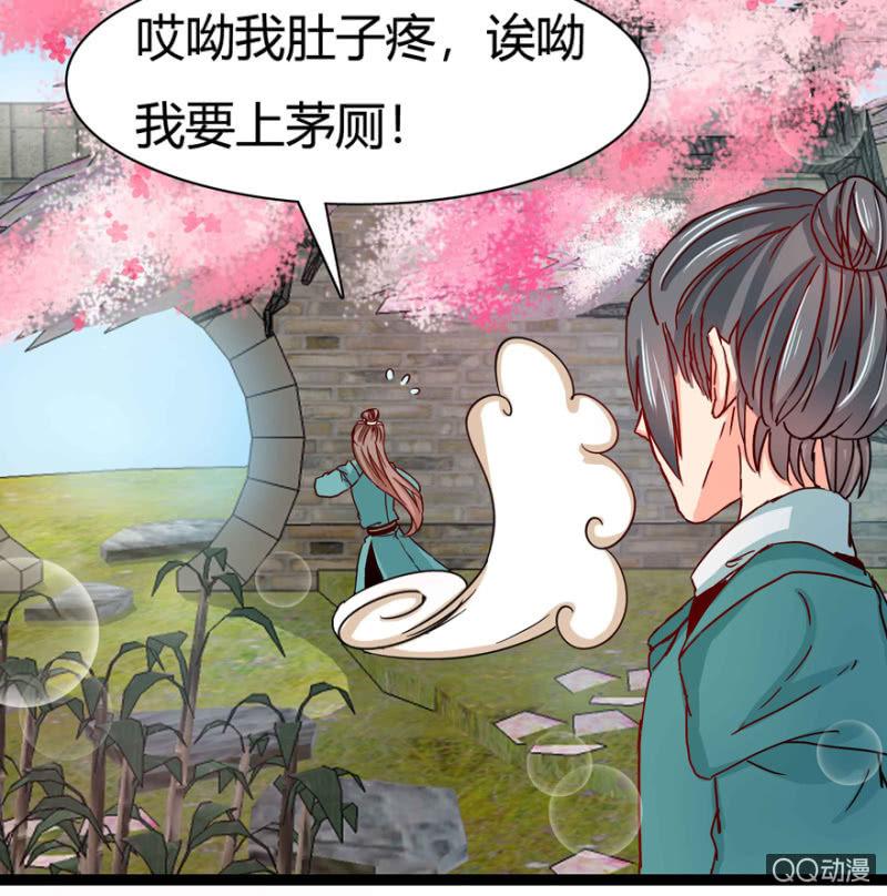 身份暴露？15