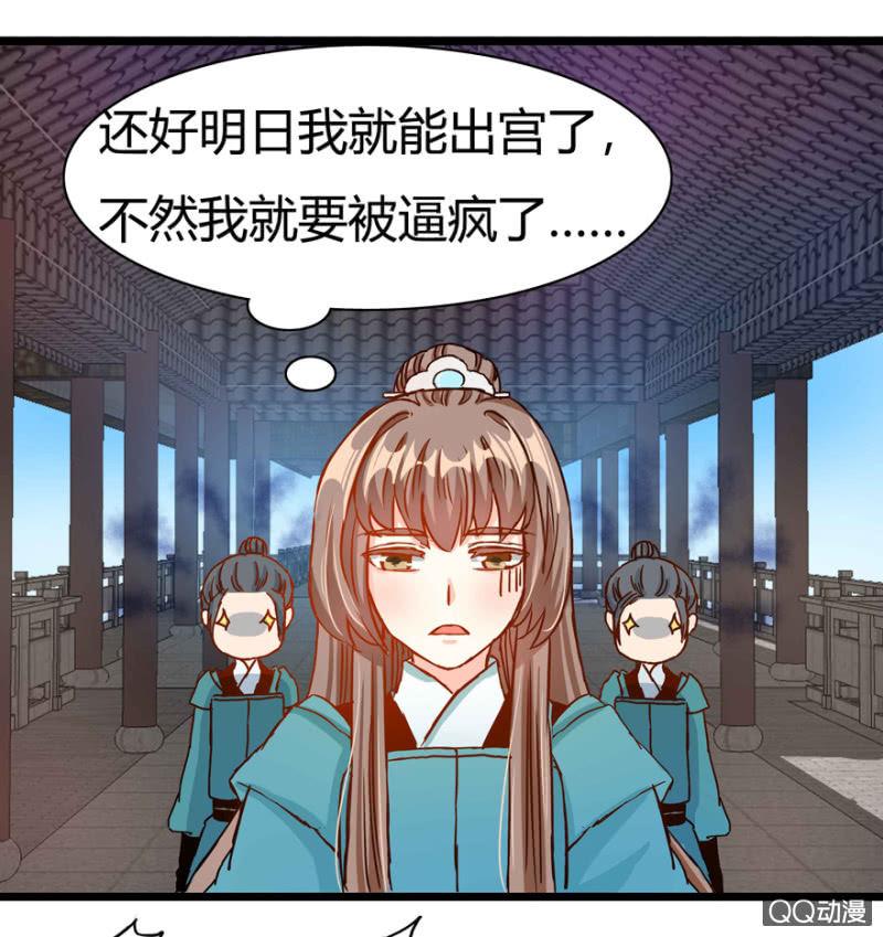 身份暴露？18