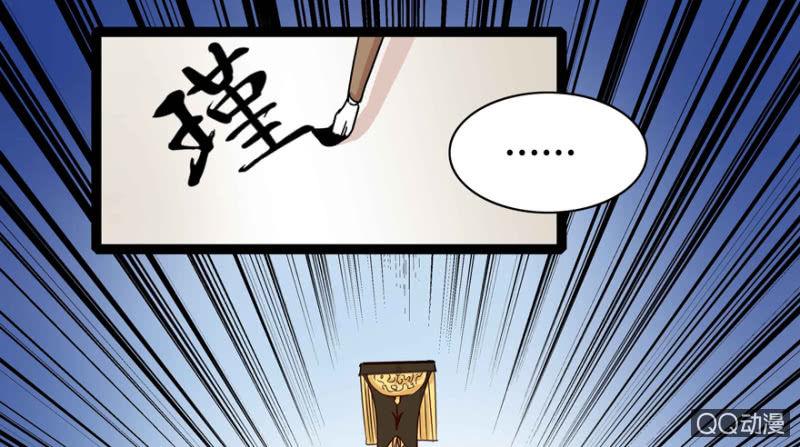 身份暴露？22