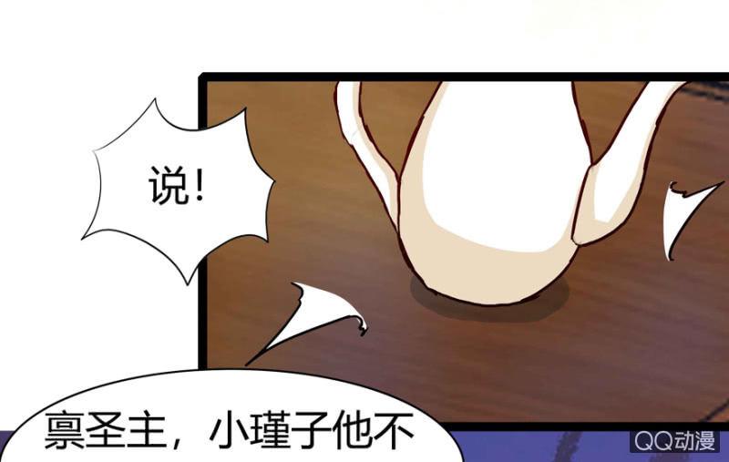 身份暴露？28