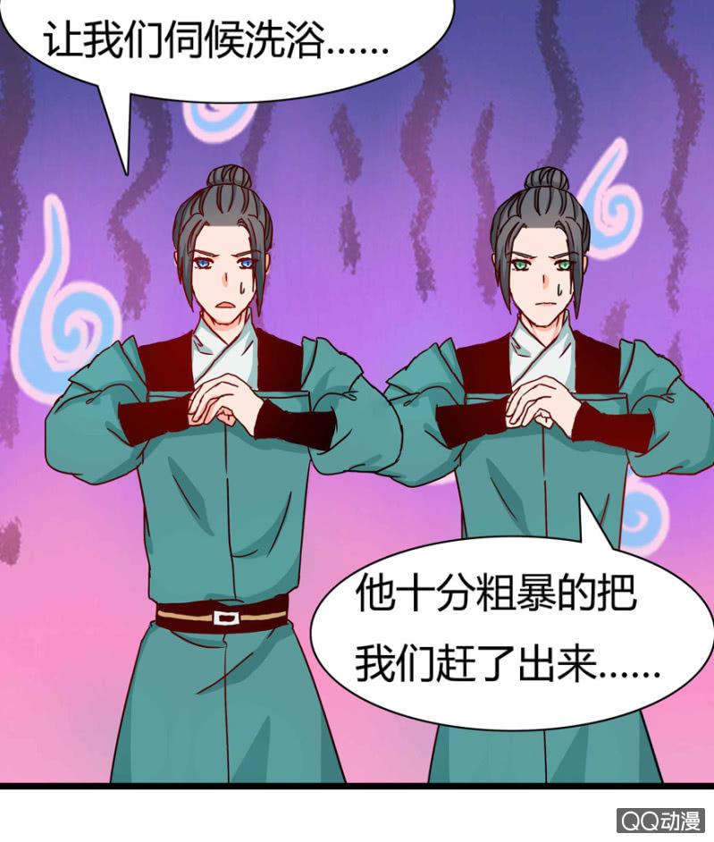 身份暴露？29