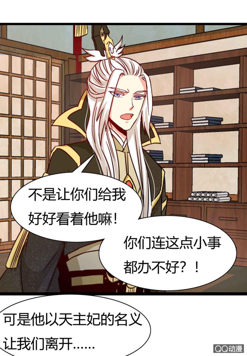 身份暴露？30