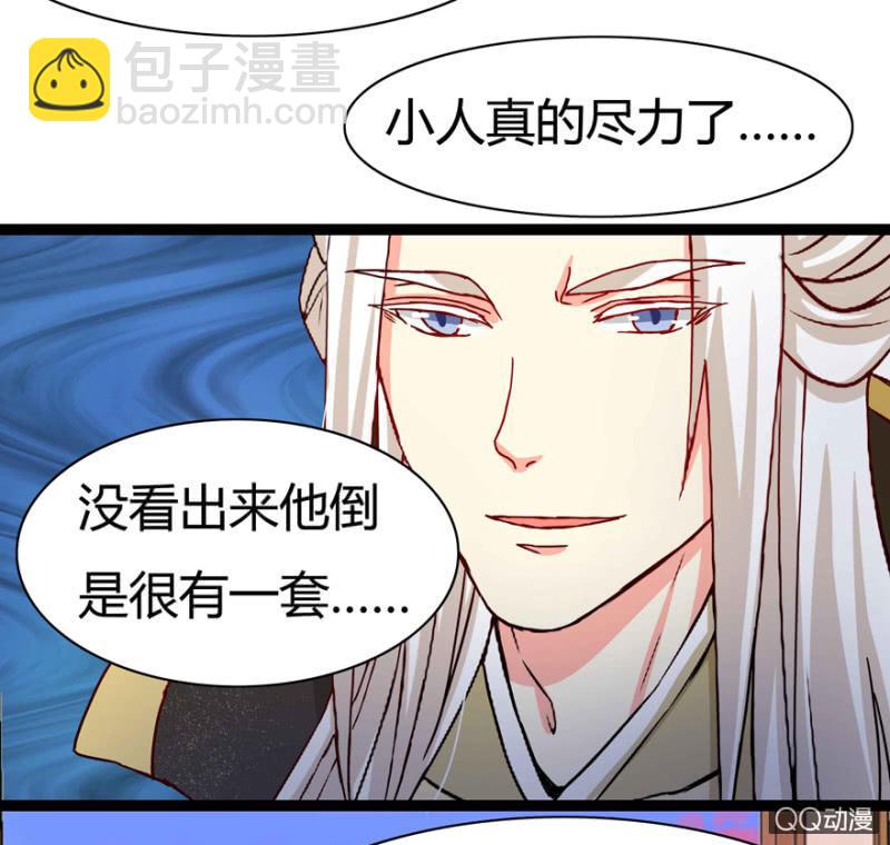 身份暴露？31