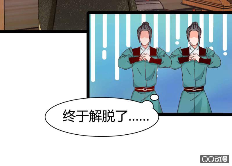 身份暴露？33