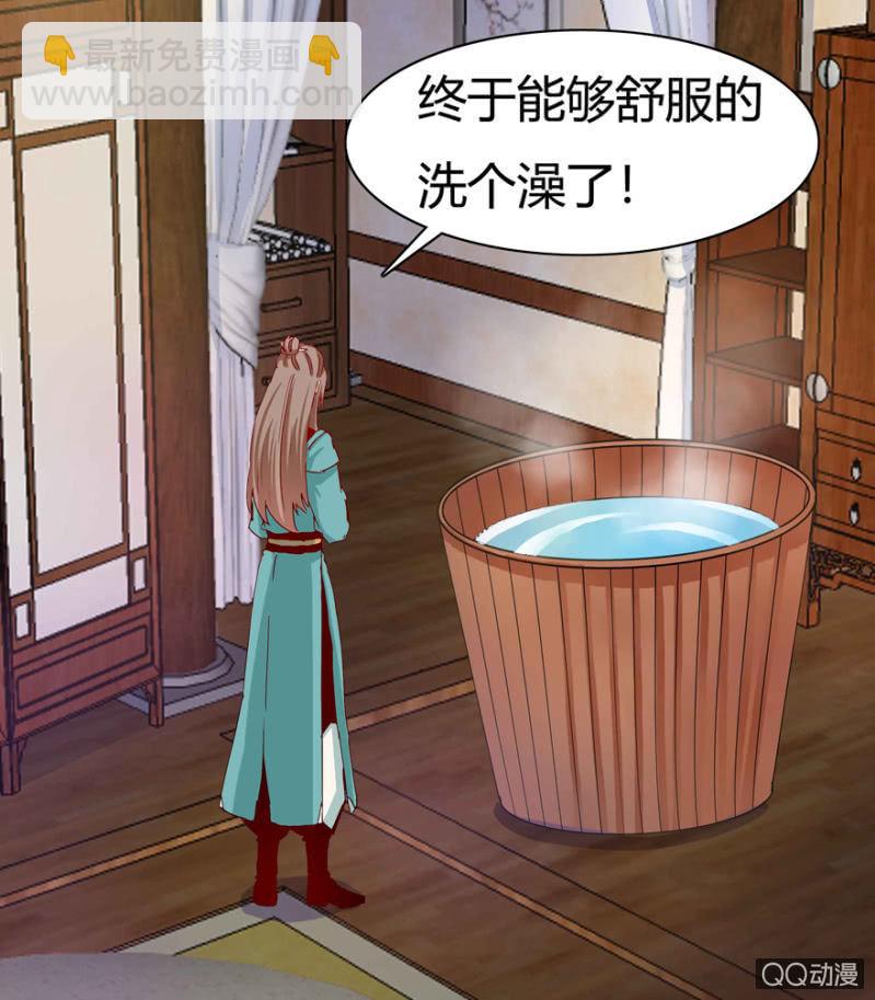 身份暴露？35
