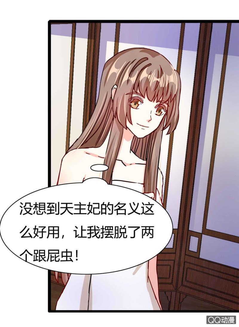 身份暴露？37