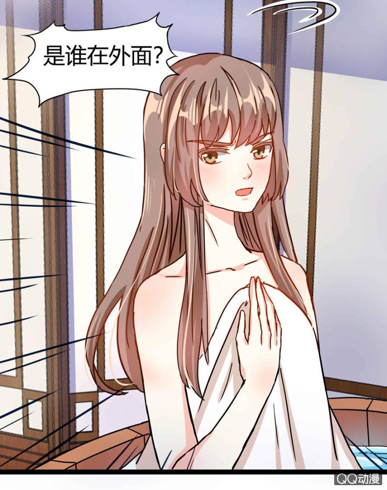 身份暴露？43