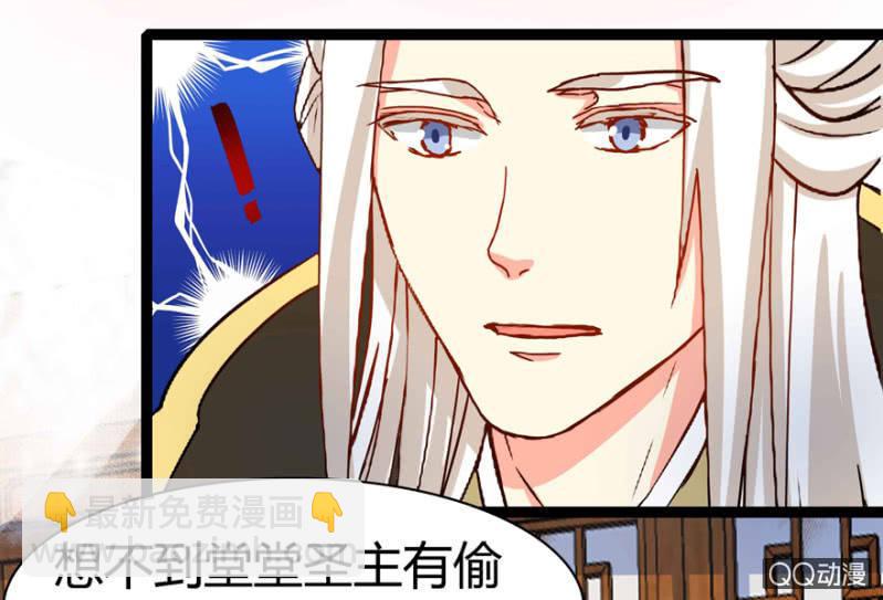 身份暴露？48
