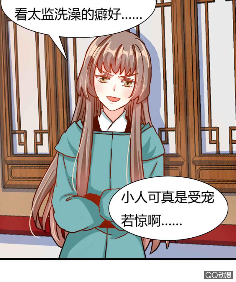 身份暴露？49