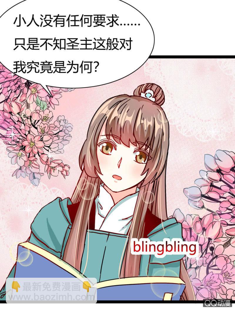 身份暴露？5