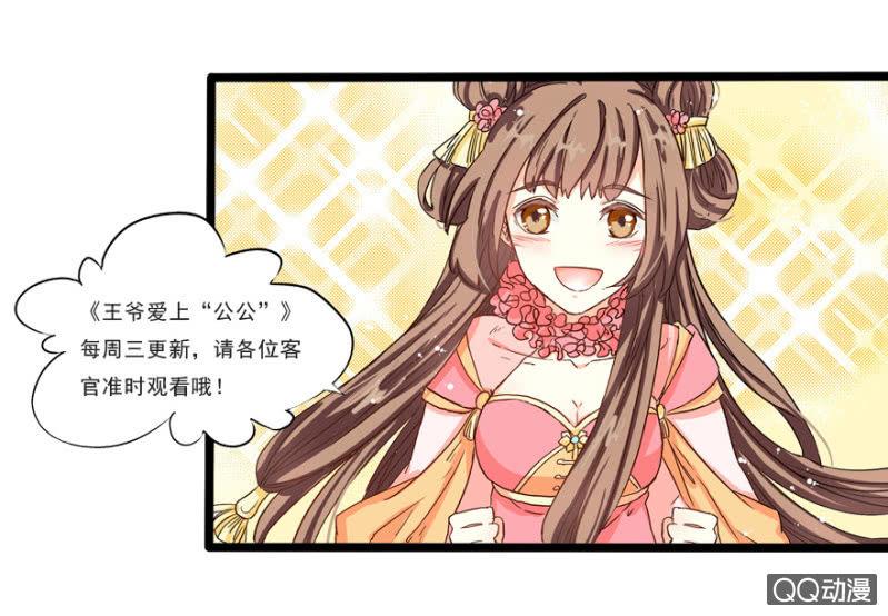 身份暴露？54