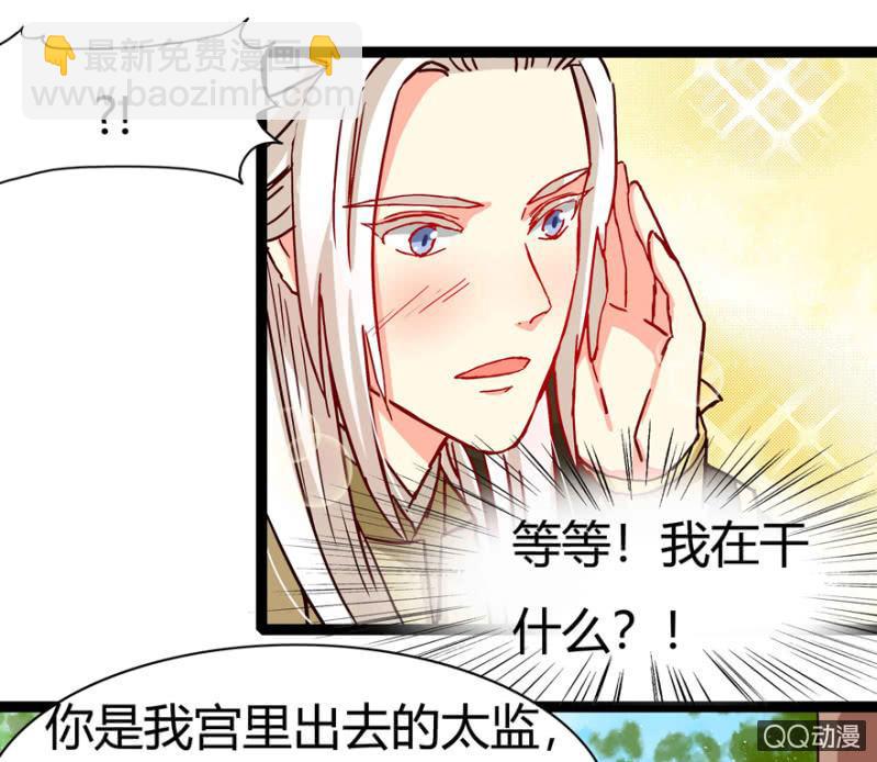 身份暴露？6