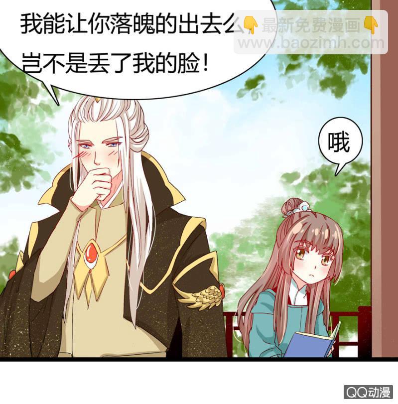 身份暴露？7
