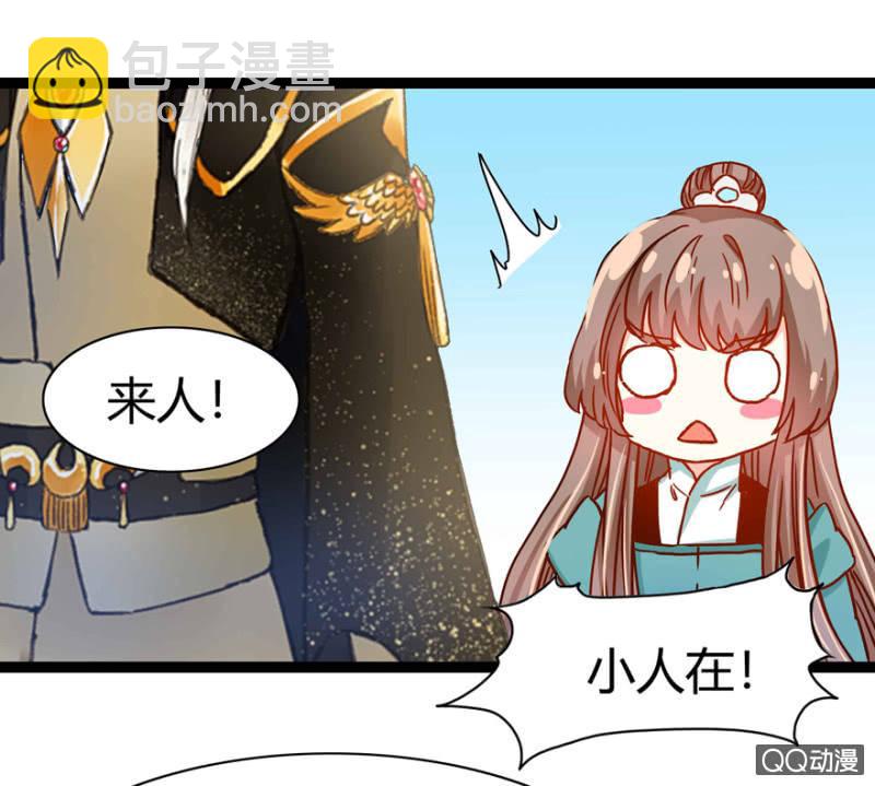 身份暴露？8
